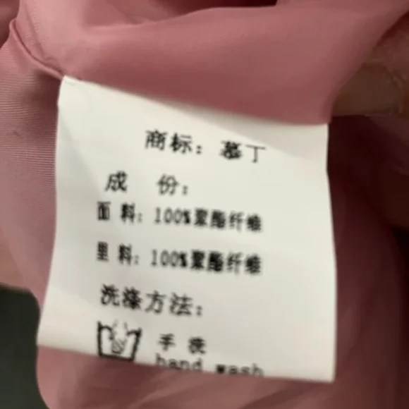 Faux Suede Pink Spring Fall Coat Trench - Picture 5 of 6